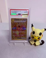 PSA10 Pokemon 日版噴火龍 Charizard ex UR (sv3 #139)