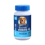 Elderly Dogs Special Fish Oil Lecithin Dogs Eat Soft Phosphate Senior Dogs Pets Dogs Hair Supplies N