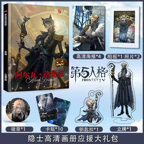 Identity V Hermit Alva Lorenz Photobook Art Book with Poster Photo Frame Acrylic Stand Keychain Pin 