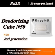 PETKIT Deodorant Block Pet Automatic Cat Litter Box Dedicated N50 Deodorant for PURA MAX Cat