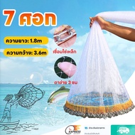 【จัดส่งตลอด 24 ชั่วโมง】แหฝรั่ง แห่จับปลา แหจานบิน fishing net （ตาข่าย 3 ซม）ใช้ง่ายแข็งแรง อุปกรณ์จับ