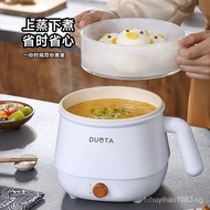 [Fast Delivery]DUOTA Small Electric Pot Electric Caldron Multi-Functional Student Household Dormitory Boiled Instant Noodles Pot Small Mini Electric Hot Pot