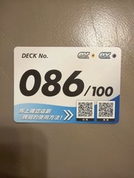 PTCG 100 deck 初階牌組 086, 051, 031  繁中