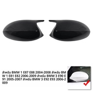 1 คู่เปลี่ยนสีขาวกระจกมองหลังด้านข้างครอบคลุมสําหรับ BMW E90 E91 E92 E93 E81 E87 E82 E88 3 1 Series