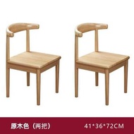 餐椅家用靠背椅北歐牛角椅批發臥室書桌學習椅現代簡約帶扶手椅子