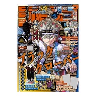 Kinokuniya Japanese Book - Shonen Jump GIGA 2026 SPRING - 4912299370664