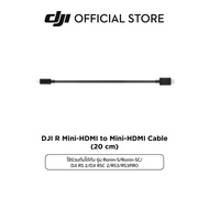 DJI Ronin-S/Ronin-SC/DJI RS 2/DJI RSC 2/RS3/RS3PRO l DJI R Mini-HDMI to Mini-HDMI Cable (20 cm) อุปก