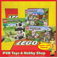 LEGO 21181 21184 21245 Minecraft The Rabbit Ranch The Bakery The Panda Haven Ready To Ship