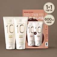 Mise-en-scene Salon 10 Clinic Care Treatment (Extremely Damaged Hair/Damaged Hair) 300mL Double Pack
