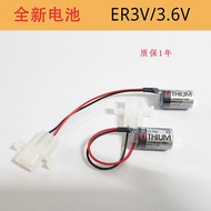 ER3V/3.6V Lithium Battery Agawa CNC Machine Tool Driver CPM2A-BAT01 Special White Plug