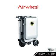 กระเป๋าไฟฟ้า Airwheel รุ่น SE3S กระเป๋าเดินทางขี่ได้ ขึ้นเครื่องบินได้ รับน้ำหนักได้ 110 kg รับประกั