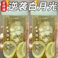 【三生堂】檸檬薏米茯苓水學生內調米白飲泡煮女性美容養顏茶祛去濕茶檸檬茶