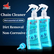 CYLION 300ML Maintenance Cleaner Chain Cleaning Detergent Bicycle Accessories Mountain Bike Cycling 