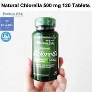 สาหร่ายคลอเรลล่า Natural Chlorella 500 mg 120 Tablets - Puritan's Pride #Supports Health And Wellnes