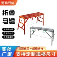 Engineering Ladder Horse Stool Foot Frame Scratch Putty Thickened Round Tube Thickened Lifting Frame