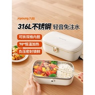 Joyoung Electric Heating Lunch Box Water-Free Heating Lunch Box Plug-In Self-Heating Lunch Box Offic