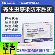 Thuốc vật nuôi OEM/ODM albendazole Ivermectin viên Chó mèo cho ống nghiệm và in Vivo tẩy giun tại ch