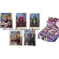GD01-GD03 Resource C+ Foil Gundam card game JP