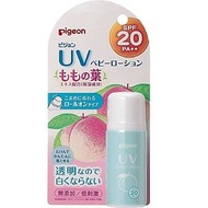 UV嬰兒防曬乳液（桃葉）SPF20 25g
