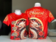 เสื้อตรุษจีน ปีมังกรทอง 2024 🐲🧧S M L XL 2XL 3XL (มีของเด็กและคนอวบ)