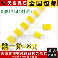 Free Shipping (5 Pieces) Patch Tantalum Capacitor 220UF 10V D Type 227K 7343 TAJD227K010RNJ