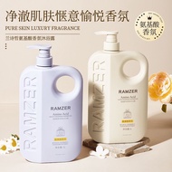 [READY STOCK]兰诗哲氨基酸香氛沐浴露留香滋润 1L RAMZER Amino Acid Smooth Fragrance Shower Gel  1L