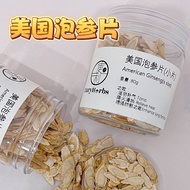 Easyherbs American Ginseng 美国泡参片 (小)