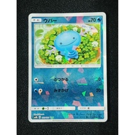 Pokemon Card Wooper Cracked Ice Holo JP