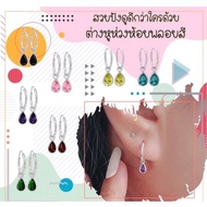 92.5% Pure Silver Hoop Earrings With Colored Gems