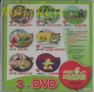 小朋友 巧連智 成長版 (中班生) DVD 2007-3月號