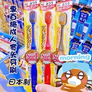 🇯🇵日本🔶國民牙刷🔶 EBiSU 大頭牙刷 六列刷毛 普通軟毛款 62
