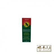 Herbalmart | Parrot Brand Oil of Eucalyptus Triple Distilled 56ml