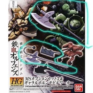 絕版武器件hg 1/144鐵血的孤兒gundam古辛高達