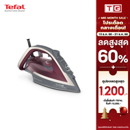 **ส่งฟรี** TEFAL เตารีดไอน้ำ รุ่น ULTRAGLIDE ANTI CALC PLUS 2800 วัตต์ รุ่น FV5875  รับประกันศูนย์2ป
