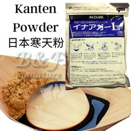 Kanten powder japan 4g, 寒天粉，果冻粉 pudding powder / sakura rain drop cake / soy bean powder / serbuk kacang soya kuning