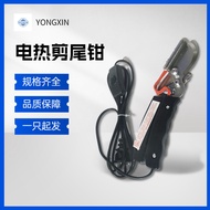 Pig Electric Heating Tail Breaker Pig Tail Breaker Farm Equipment Animal Tail Breaker Piglet Breaker