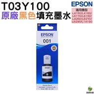 EPSON 001 T03Y100 Black Ink Tank Suitable For L14150 L4260 L6270 L6290 L4160