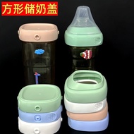 < Hot Sale > Beizhixing Milk Storage Cap Suitable for Hegen Milk Bottle Accessories Baby Storage Cap