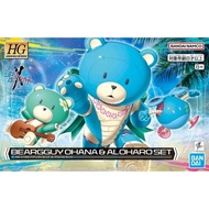 ** READY STOCK ** Bandai HG HGBF BEARGGUY OHANA & ALOHARO SET ( BEARGUY + HARO )
