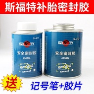 Glue Tire Repair Sealant Repair Tire Sealant Siford Tire Repair Patch Safe S-411Sealant Tire