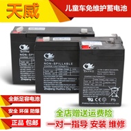 【包邮】6v4.5v7v10v12v7ah6 Volt children's toy car electric motorcycle stroller Battery Battery Charger