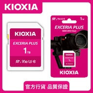 鎧俠 - SD card 1TB Exceria Plus U3 4K拍攝 R100W85 V30 4K SD記憶卡 相機用內存卡 單反數碼相機攝像機內存儲卡 | SD卡 儲存卡 SDXC LNPL1