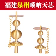 Fujian Quanzhou Suona Tianxin AiZai Tianxin Fujian AiZai Core Brass Core Suona Copper Core Southern 