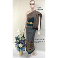 Thai Silk Size 2 Yards