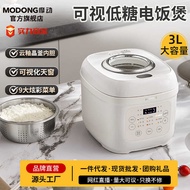 Modong Rice Cooker Household Multifunctional Rice Cooker Smart Rice Cooker 3L Large Capacity Rice Co