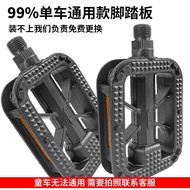Bicycle Pedals Universal Bicycle Pedals Dead Fly Old-fashioned Bicycle Pedals20260521