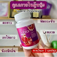 SABIANA KAPSUL UNTUK KECANTIKAN DLMN WANITA