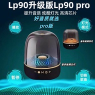 Manhattan Lp90 pro Wireless Bluetooth Speaker Colorful Glass 5th Generation High Sound Quality Subwo