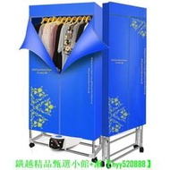 【可開發票】保固一年110V烘乾機 1500大功率 低耗節能 冷熱調節 遠程遙控 四擋定時 折疊式乾衣機【Pizza】