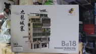 Tiny Bd18 微影 城市 九龍城寨 kowloon walled city building diorama 模型套裝